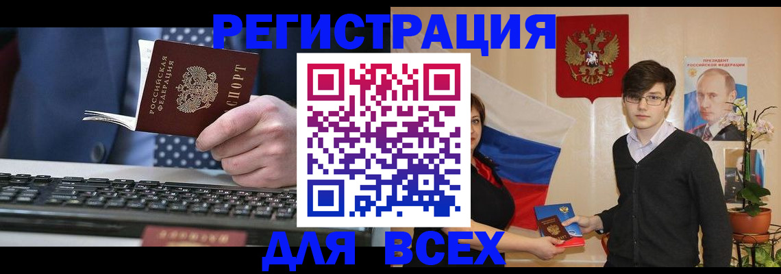 форма 3 в Пскове